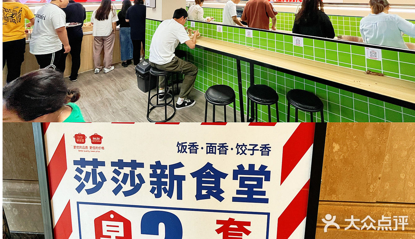 天津 | 终于有自助盒饭了！十几块吃得饱饱