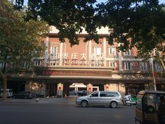 -舜和枣庄大酒店