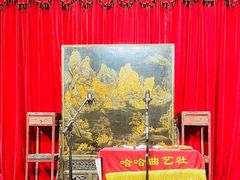 -哈哈曲艺社(西门闲亭店)