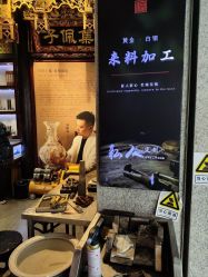 -子佩集(厦门店)