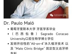 -马泷齿科·皓康门诊(尚都SOHO店)