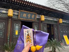 -湘子庙