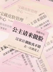 -LUNA皮相美·骨相美高级美感