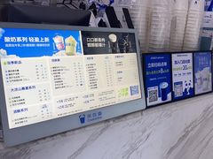 -茶百道(小西沟店)