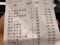 -北京老铺烤鸭(时代广场店)