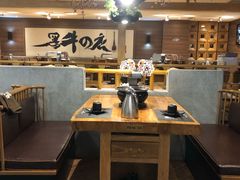 -黑牛の店·和牛烧肉(大悦城店)