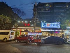 -华丰火锅(双林北横路店)
