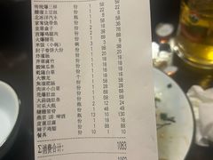 -鼎香润(德胜门内店)