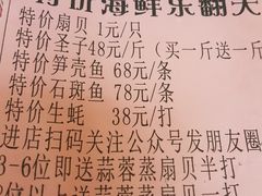 -和乐喜点(宝岗大道店)