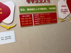 -感智盲人按摩·艾灸·肩颈SPA(岗厦店)