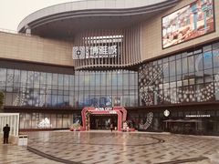 -北大资源博雅城
