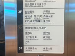 -海德温泉生活馆(朝阳大悦城店)