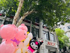 -飞马旅黎黄陂路文旅街区