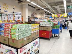 -沃尔玛购物广场(南城印象汇店)