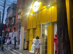 -W CAFE(甜爱路店)