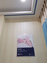点击看大图 -蓝丝带产后恢复中心(铜梁人民医院店)