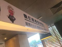 -麦当劳(王顶堤店)