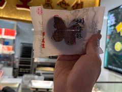-邵万生食品公司(南京东路店)