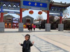 -中华郡温泉