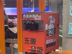 -路边羊烧烤酒场(宝带路店)