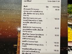 -Pakorn's Kitchen
