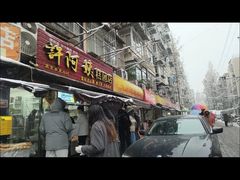 -许阿姨糕团店(南京总店)