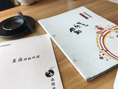 -王鼎精致料理铁板烧(世博源店)