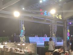 -渔家火锅·海鲜自助餐·演艺(亚龙湾天域酒店)