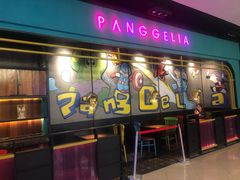 门面-胖哥俩肉蟹煲(龙德广场店)