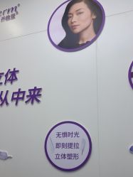 -杭州米兰柏羽医疗美容医院