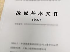 -尚质文印·广告印刷(前滩店)