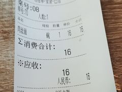 -刘长兴(逸仙桥店)