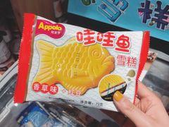 -猫相扑零食杂货铺(欧洲城店)