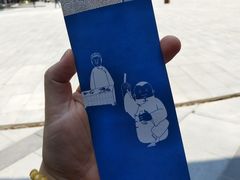 -德云社(三里屯店)