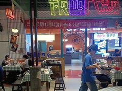 -彭耕记猪油炒小菜(吉联mall店)