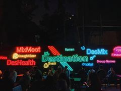 -DesMix