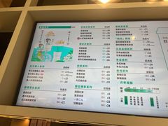 菜单-湊湊火锅·茶憩(皇姑万象汇店)