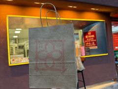 -江南糕潮(新生路总店)