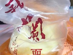 -义兰中糖饼店(大同路总店)