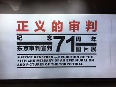 -侵华日军南京大屠杀遇难同胞纪念馆