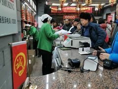 -张一元(总店)