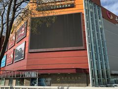 -燕莎友谊商城(金源店)