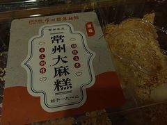 -常州银丝面馆(府琛店)