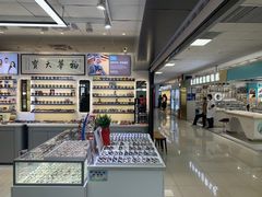 -华彬眼镜专业渐进配镜(潘家园店)