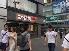 -72街红烧排骨饭(海珠丽影广场店)