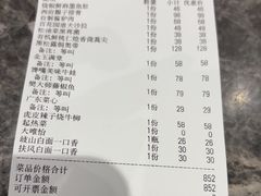 -尚宴(盛世广场·食尚街店)