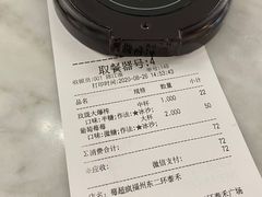 -莓超疯