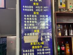 -三盛轩回民饺子馆