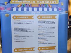 -博纳国际影城IMAX(中央大道店)
