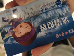 -世界之窗阿尔卑斯冰雪世界